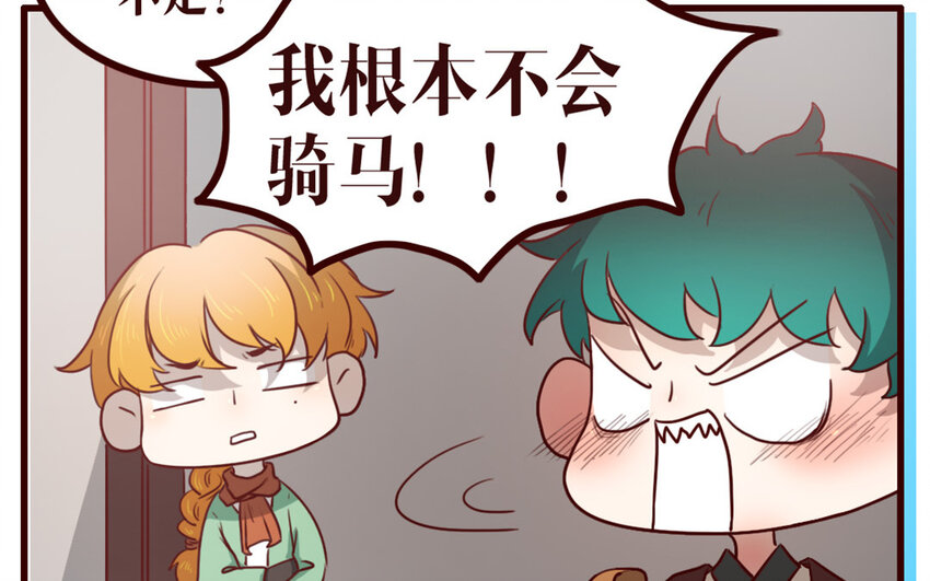 40 第39话 新旅程(1/2)-第40话