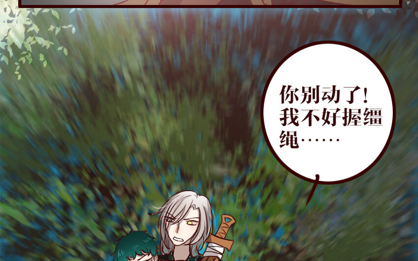 40 第39话 新旅程(1/2)-第40话