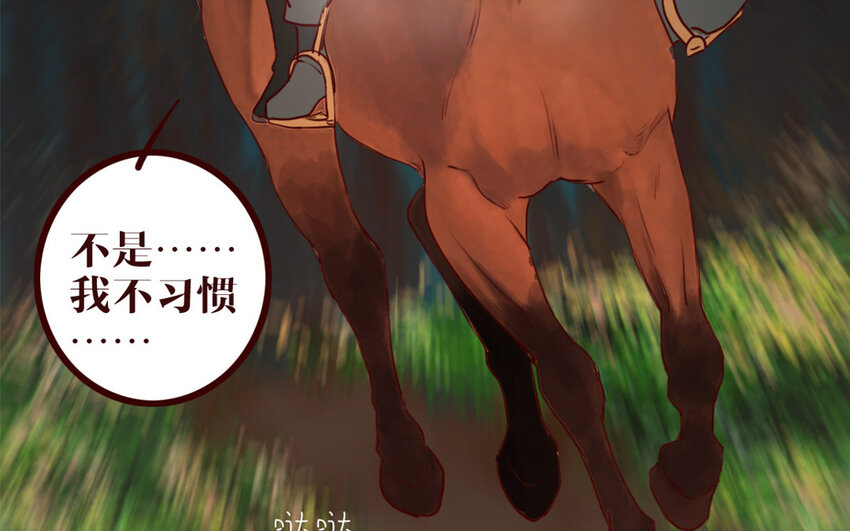 40 第39话 新旅程(1/2)-第40话