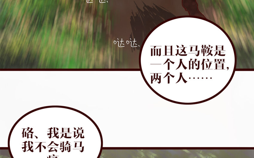 40 第39话 新旅程(1/2)-第40话