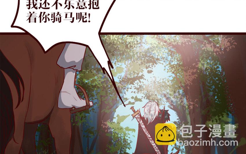 40 第39话 新旅程9