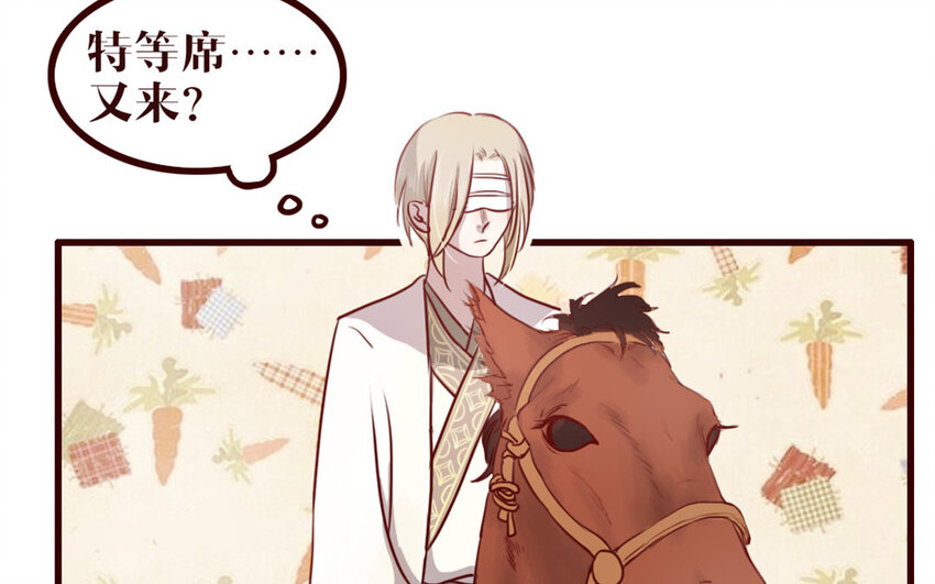 40 第39话 新旅程(1/2)-第40话