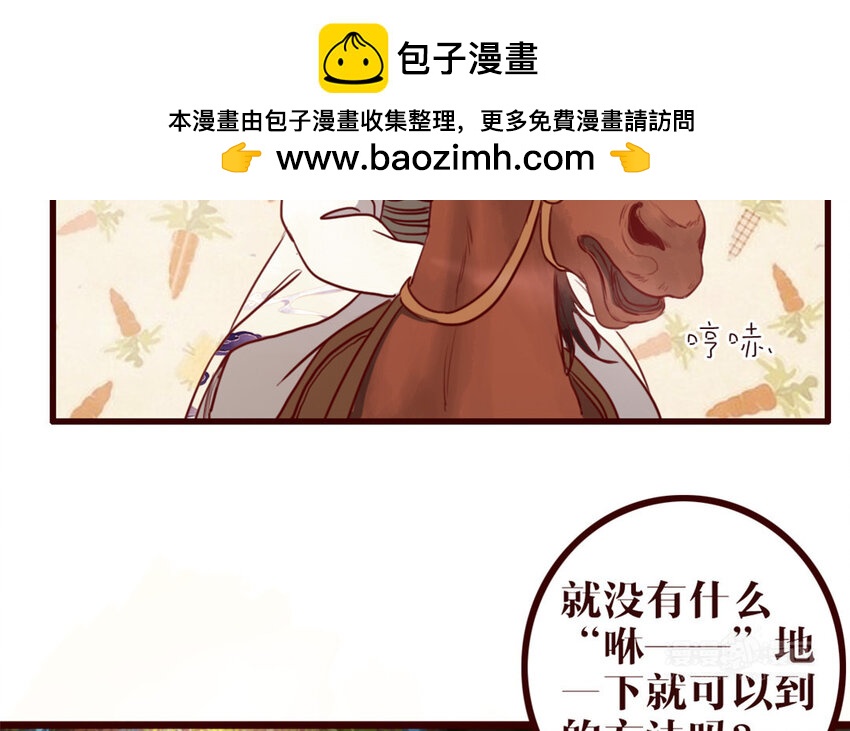 40 第39话 新旅程(1/2)-第40话