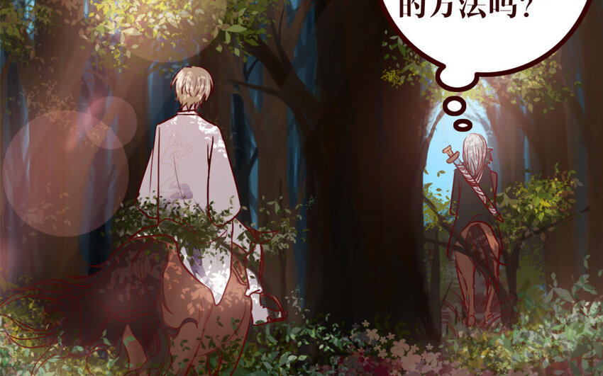 40 第39话 新旅程(1/2)-第40话