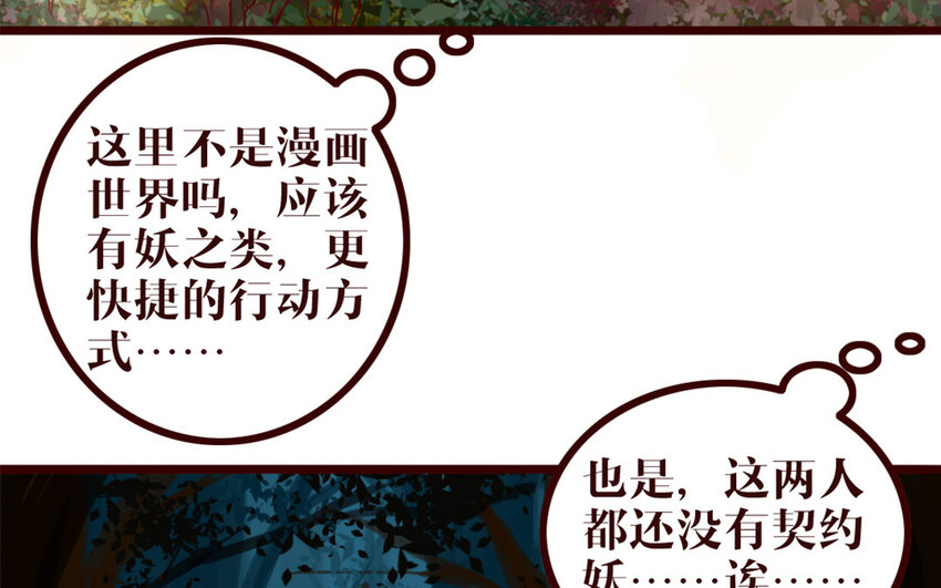 40 第39话 新旅程(1/2)-第40话