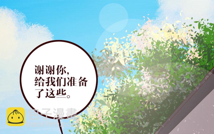 40 第39话 新旅程(1/2)-第40话