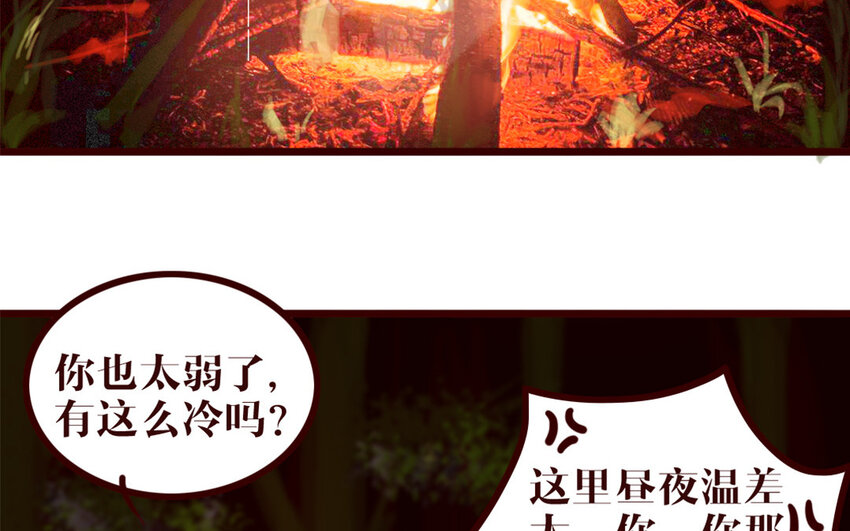 40 第39话 新旅程(1/2)-第40话