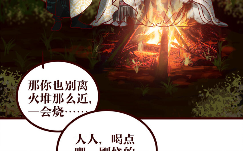 40 第39话 新旅程(1/2)-第40话