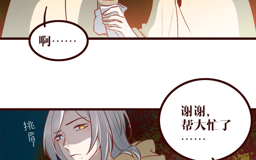 40 第39话 新旅程(1/2)-第40话