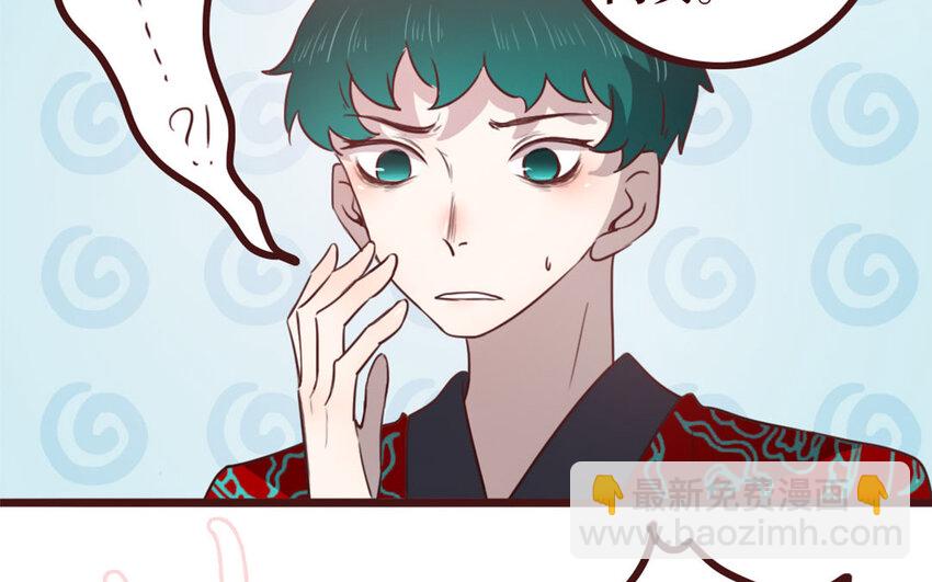 42 第41话 心上人？(1/2)-第42话