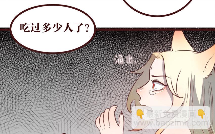 42 第41话 心上人？(1/2)-第42话