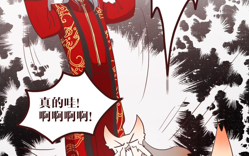 42 第41话 心上人？(1/2)-第42话