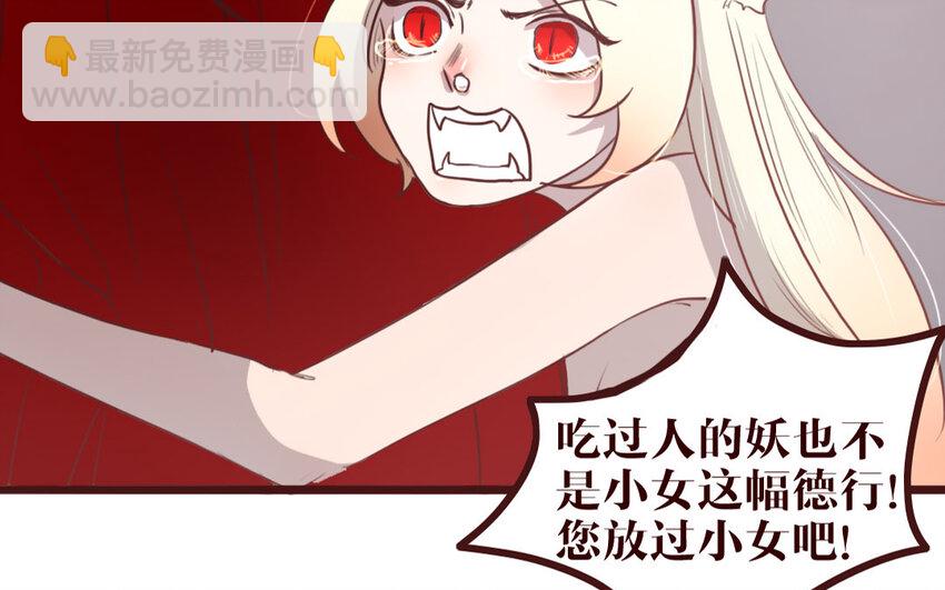 42 第41话 心上人？(1/2)-第42话