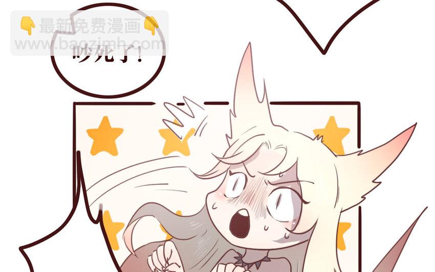 42 第41话 心上人？(1/2)-第42话