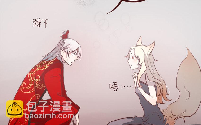 42 第41话 心上人？(1/2)-第42话