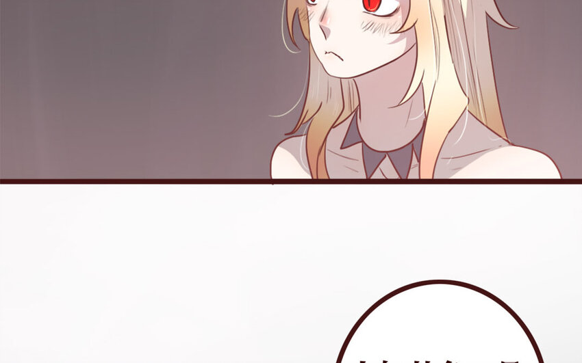 42 第41话 心上人？(1/2)-第42话