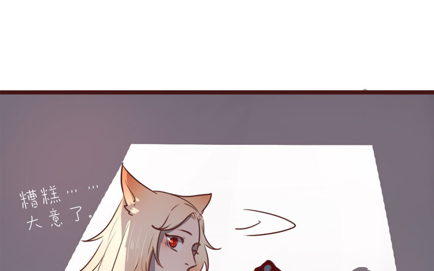 42 第41话 心上人？(1/2)-第42话