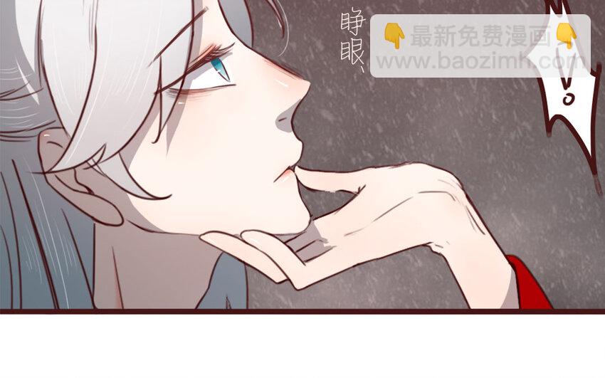 42 第41话 心上人？(1/2)-第42话