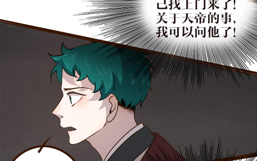 44 第43话 你在逃避(1/2)-第44话