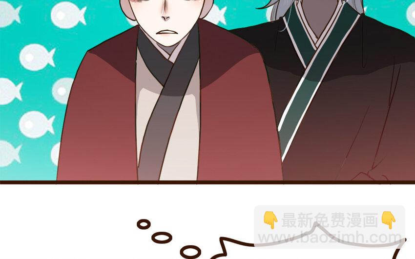 44 第43话 你在逃避(1/2)-第44话