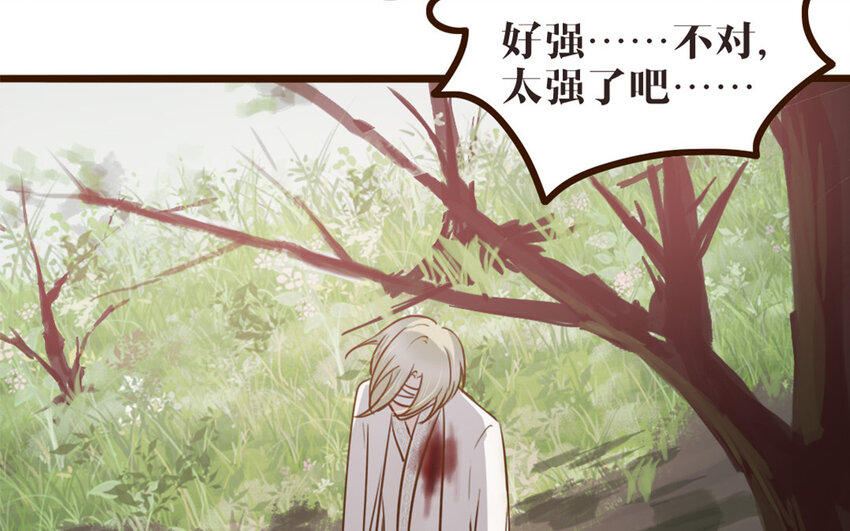 44 第43话 你在逃避(1/2)-第44话