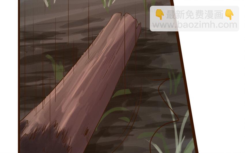 44 第43话 你在逃避(1/2)-第44话