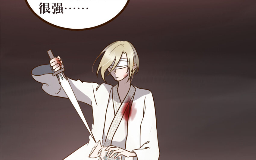 44 第43话 你在逃避(1/2)-第44话