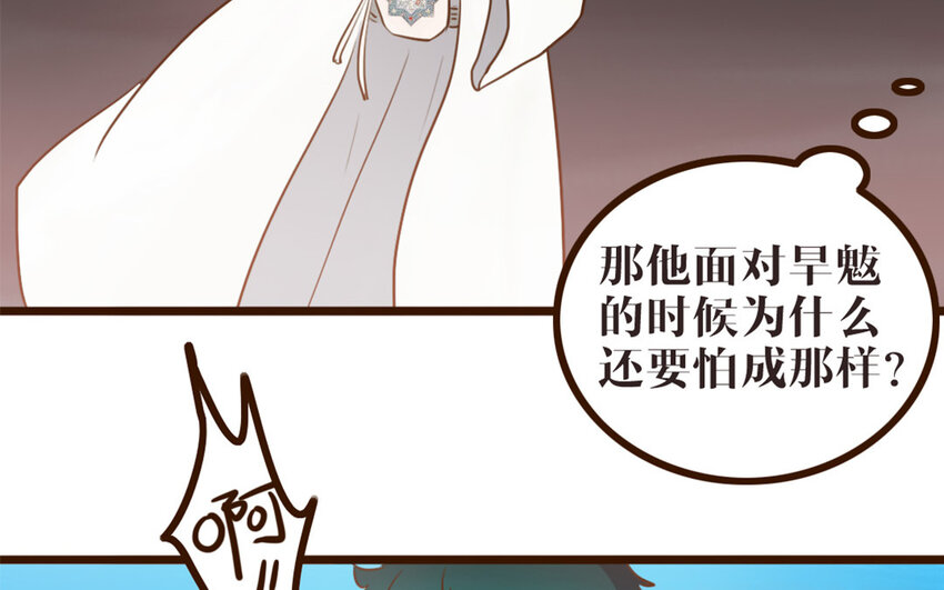 44 第43话 你在逃避(1/2)-第44话