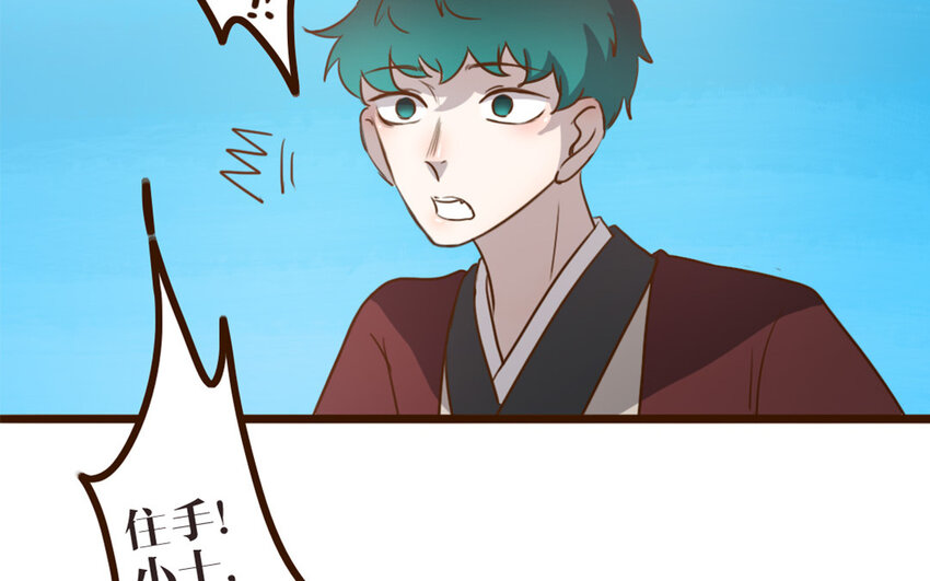 44 第43话 你在逃避(1/2)-第44话