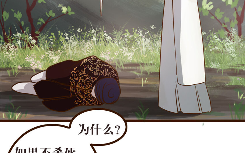 44 第43话 你在逃避(1/2)-第44话