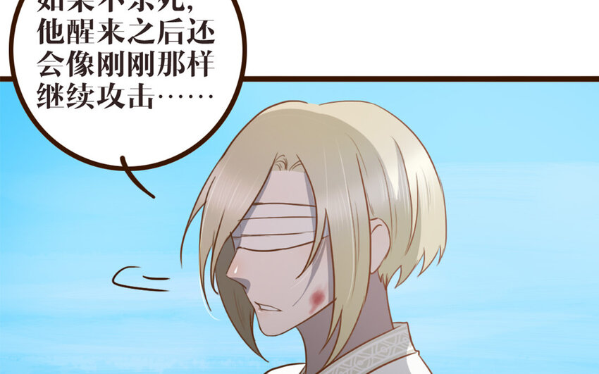 44 第43话 你在逃避(1/2)-第44话