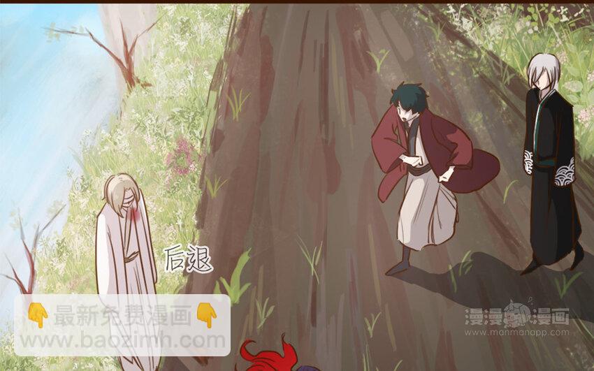 44 第43话 你在逃避(1/2)-第44话