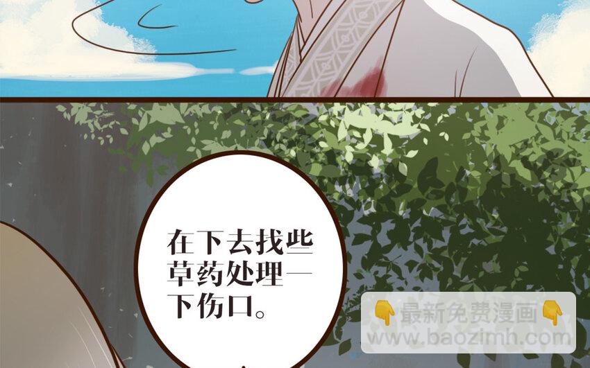 44 第43话 你在逃避(1/2)-第44话