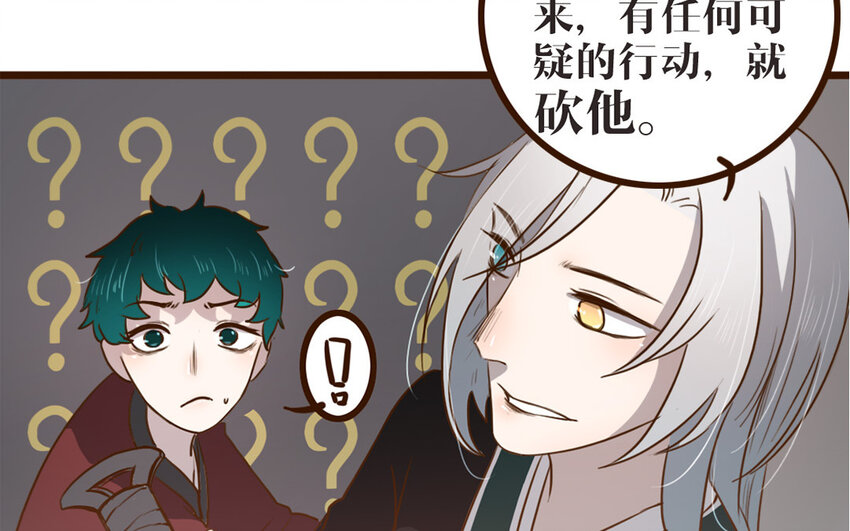 44 第43话 你在逃避(1/2)-第44话