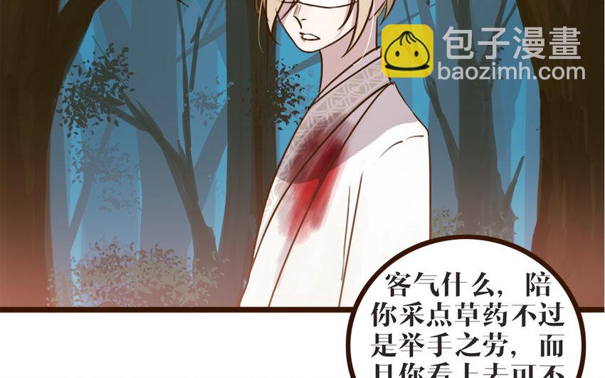 44 第43话 你在逃避(1/2)-第44话