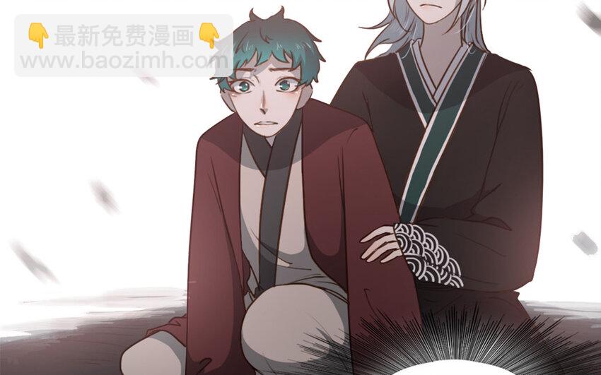 44 第43话 你在逃避(1/2)-第44话