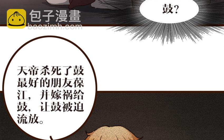 44 第43话 你在逃避(1/2)-第44话