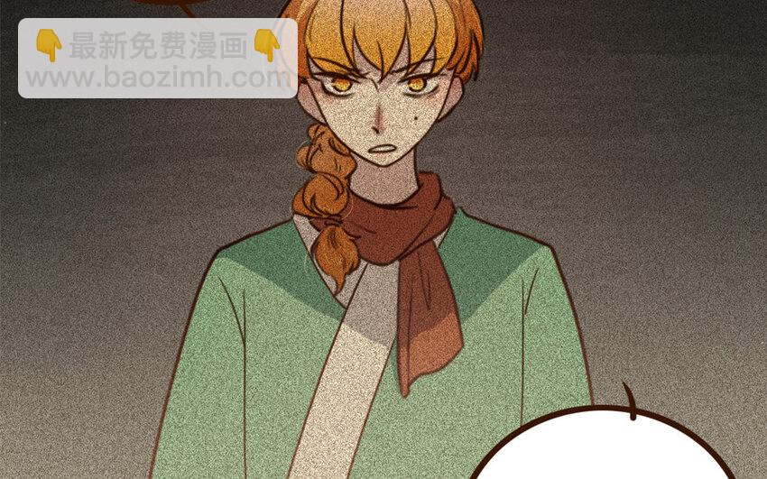 44 第43话 你在逃避(1/2)-第44话