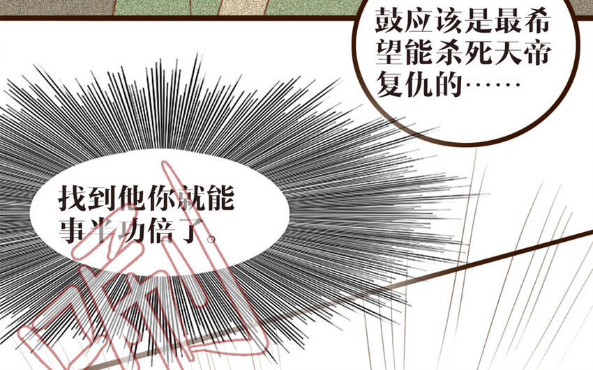 44 第43话 你在逃避(1/2)-第44话