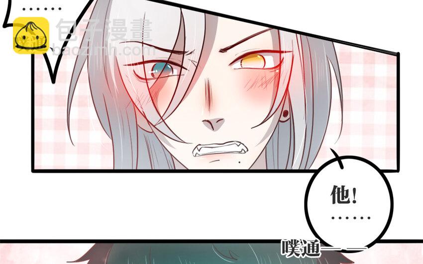 46 第45话 好愧疚&hellip;&hellip;(1/2)-第46话