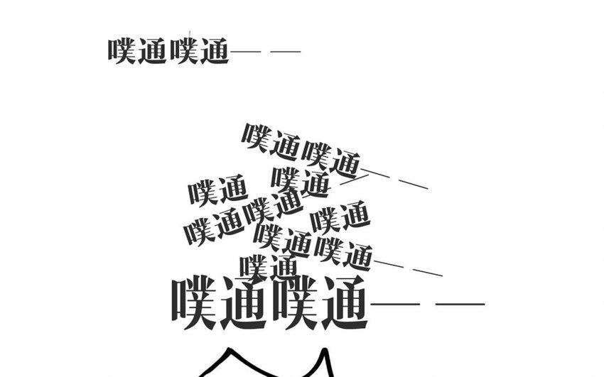 46 第45话 好愧疚&hellip;&hellip;(1/2)-第46话