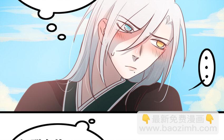 46 第45话 好愧疚&hellip;&hellip;(1/2)-第46话