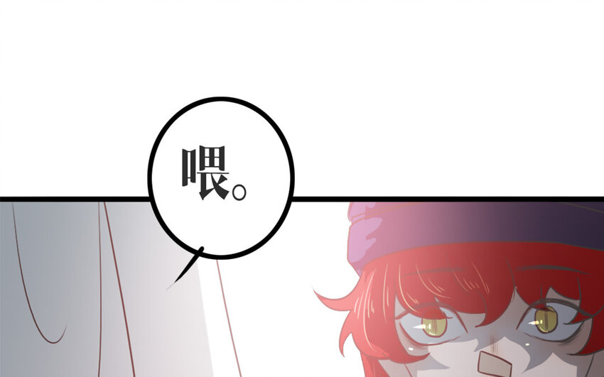 46 第45话 好愧疚&hellip;&hellip;(1/2)-第46话