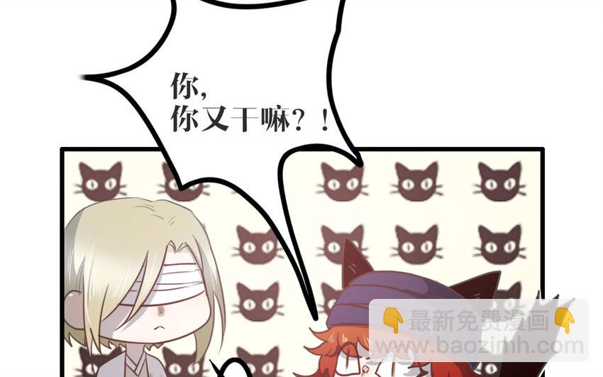 46 第45话 好愧疚&hellip;&hellip;(1/2)-第46话