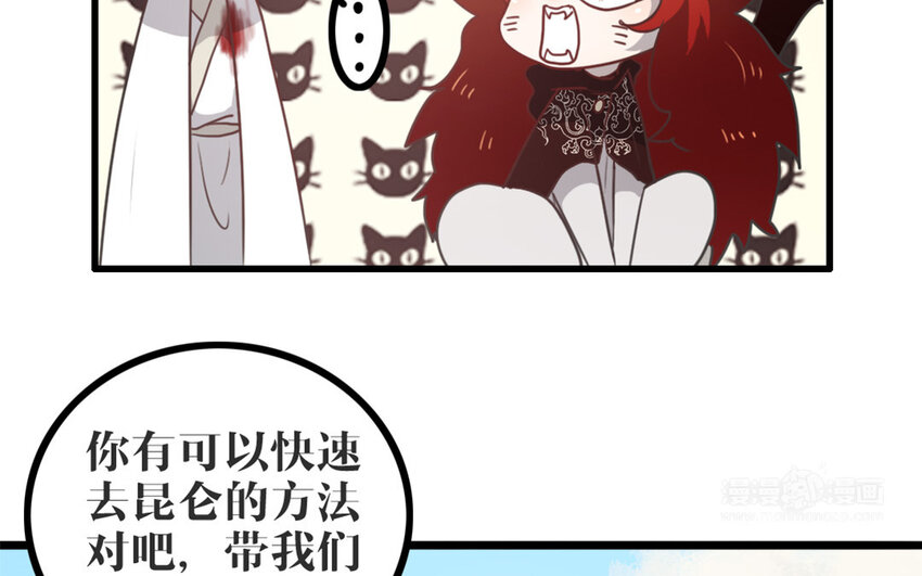 46 第45话 好愧疚&hellip;&hellip;(1/2)-第46话