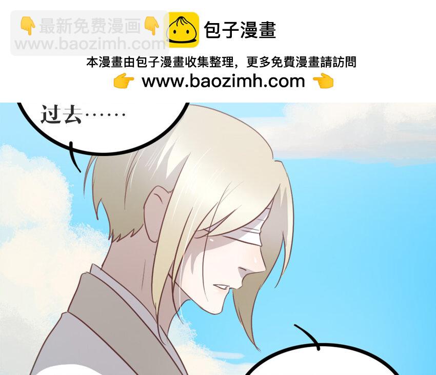 46 第45话 好愧疚&hellip;&hellip;(1/2)-第46话