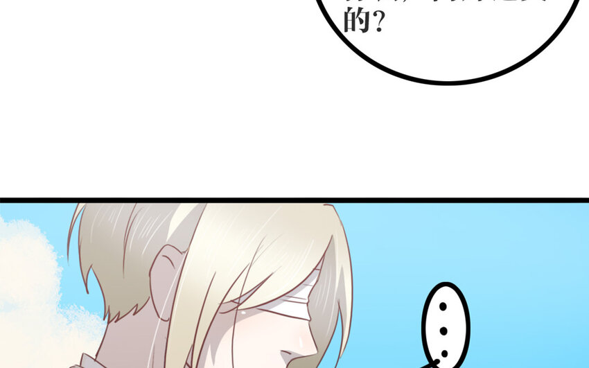 46 第45话 好愧疚&hellip;&hellip;(1/2)-第46话