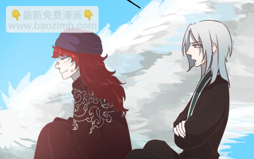 46 第45话 好愧疚&hellip;&hellip;(1/2)-第46话