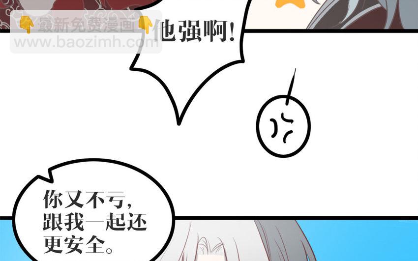 46 第45话 好愧疚&hellip;&hellip;(1/2)-第46话