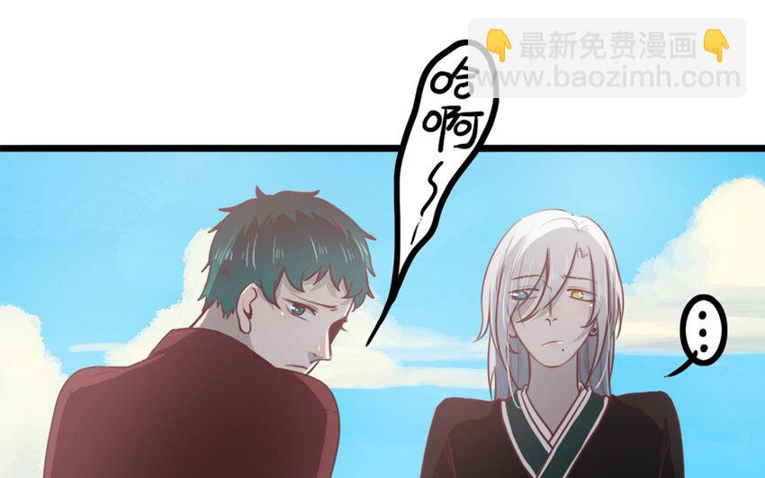 46 第45话 好愧疚&hellip;&hellip;(1/2)-第46话